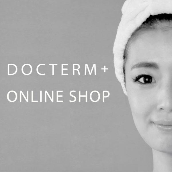 DOCTERM+ オンラインショップが、リニューアルオープンしました。